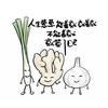 葱姜蒜搞笑馆头像