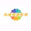 乐业情感影视头像