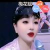 红舞带唱歌头像