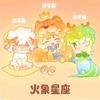 小玉米（蛋仔派对）头像