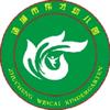 诸城伟才幼儿园头像