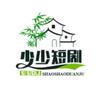 少少爱追剧头像