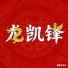达力商贸头像