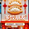 祝你平安头像