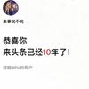 家事说不完头像
