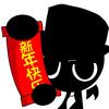 布莱克头像