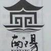 南阳游侠头像