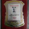 王光有书法头像