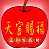 正阳万成谈农事头像
