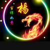 动漫世界头像