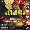 用户    明  勤  冉头像
