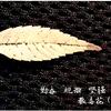 147头像