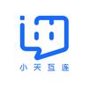 小天互连头像