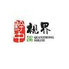 黔中视界头像
