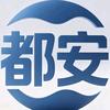 都安视界头像