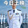 大吉大利李迪明195头像