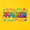 李湉头像
