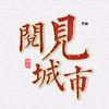 阅见城市头像