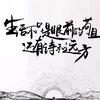 远在他乡头像
