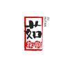 茹探剧头像