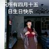 赵蓉蓉头像