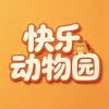 快乐动物园头像