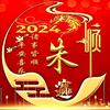 诚实头像