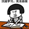hhh柠檬头像