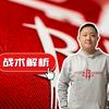 7号球员头像