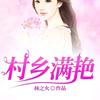 邓宗厚头像