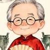 老马观画头像