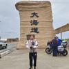 杨春林头像