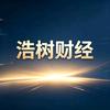 hao树财经头像