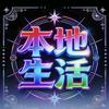 宜明团购头像