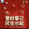 老表哥；重土卷起头像