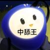 我是阿兰头像