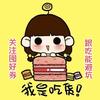 郑州优惠早知道头像