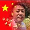 北城雷哥头像