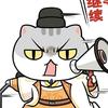李世民(反营销号)(民国时期)头像