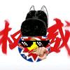 可爱的大明头像