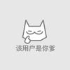 我乐意～头像
