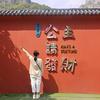 骄傲的公主头像