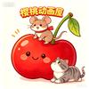 樱桃动画屋头像