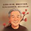 阿召聊老剧头像