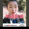 女刀郎玉阳道人头像
