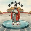 地球是扁的头像