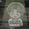 韩贝塔的粉丝头像