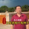 尼罗河地主｜一桩八年消费维权跟踪纪实头像