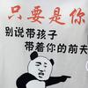 饭醉团伙(坝坝宴)头像