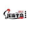 田园阿林头像